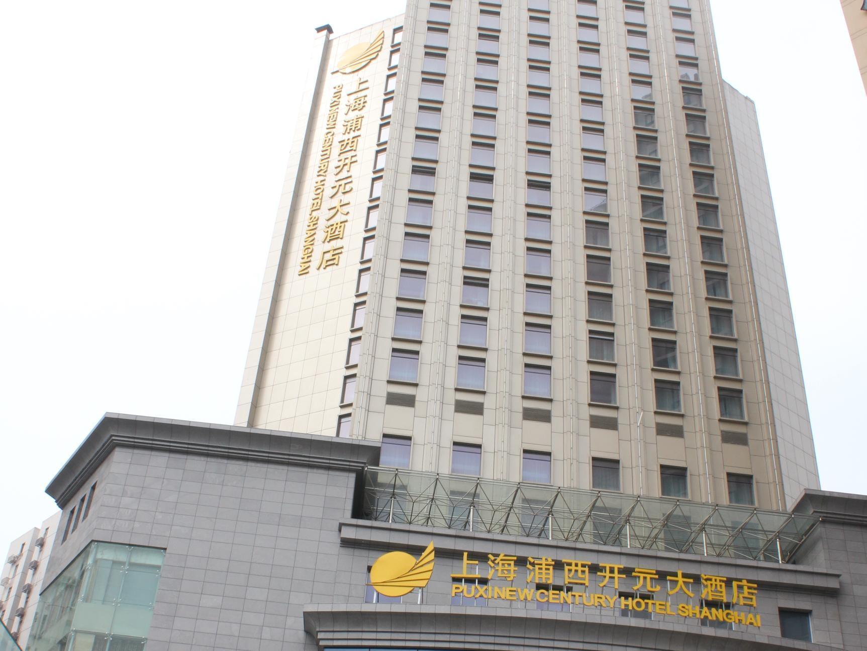 Puxi New Century Hotel Sanghaj Kültér fotó
